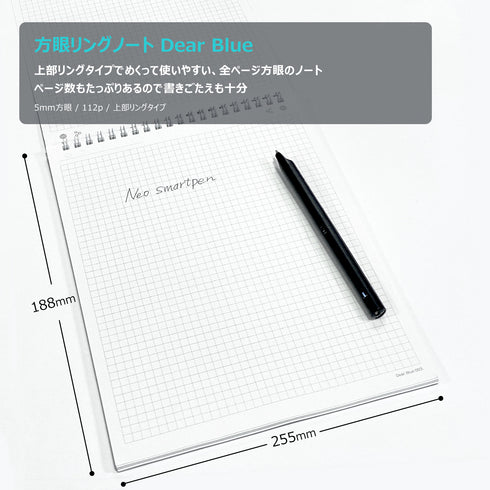 DIGITAL NOTEBOOK デジタルノートブック B5版 上部リングタイプ(ペン別売)