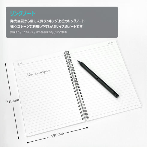 N ring notebook / Nリングノート(ペン別売)