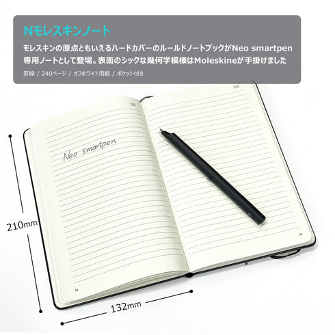 N Moleskine Notebook / Nモレスキンノート(ペン別売)