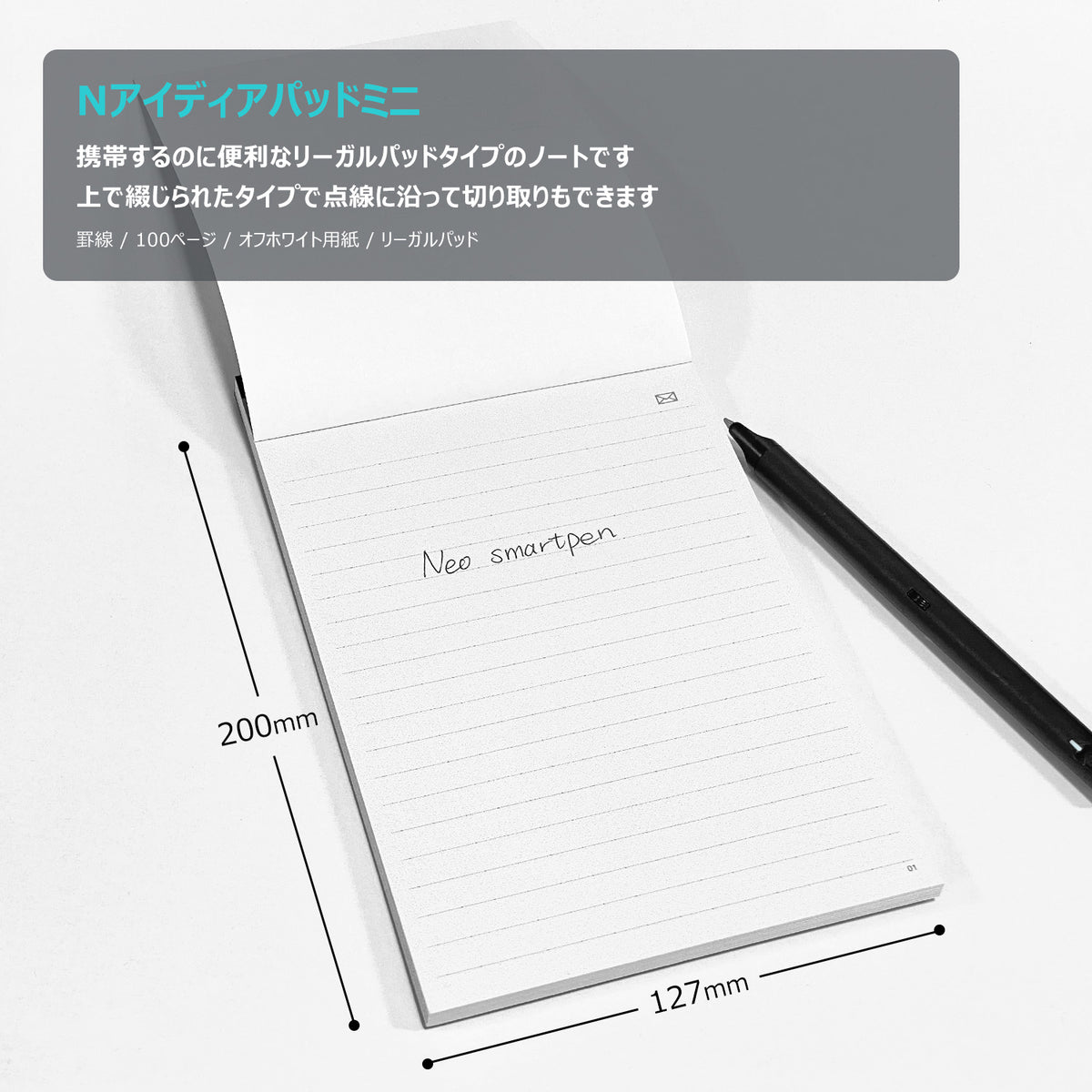 N idea pad mini / Nアイディアパッドミニ（ペン別売） – Neo smartpen