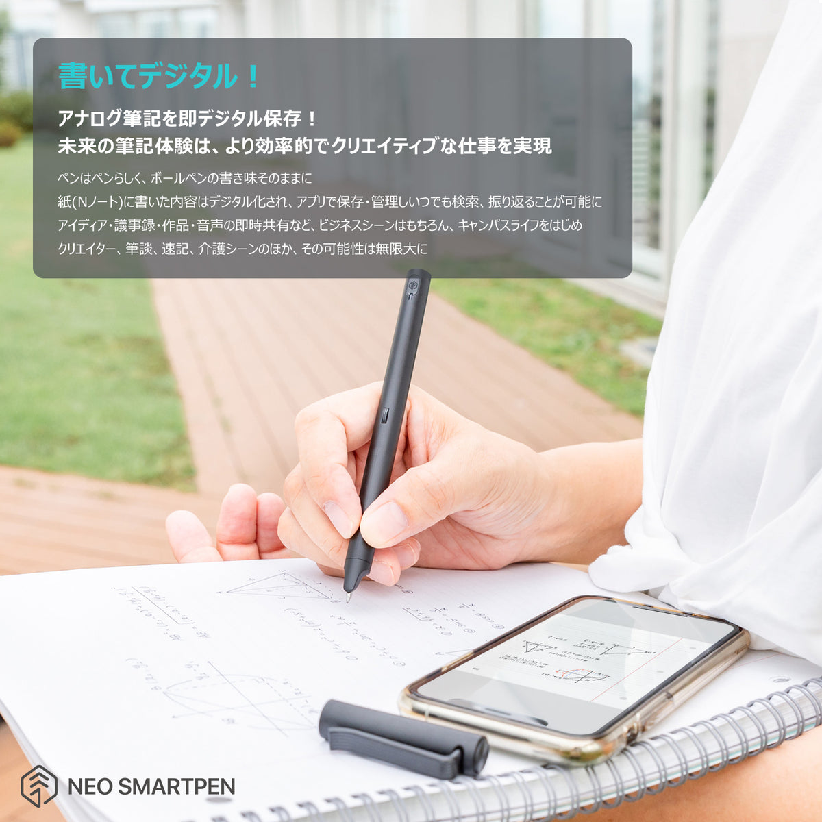 Neo smartpen M1+ & DIGITAL NOTEBOOK 3冊セット（ペン & ノートセット） – Neo smartpen  公式オンラインストア