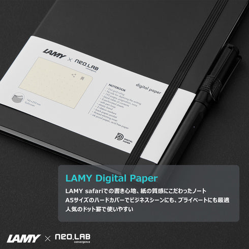 LAMY digital paper ラミーデジタルペーパー(ペン別売)