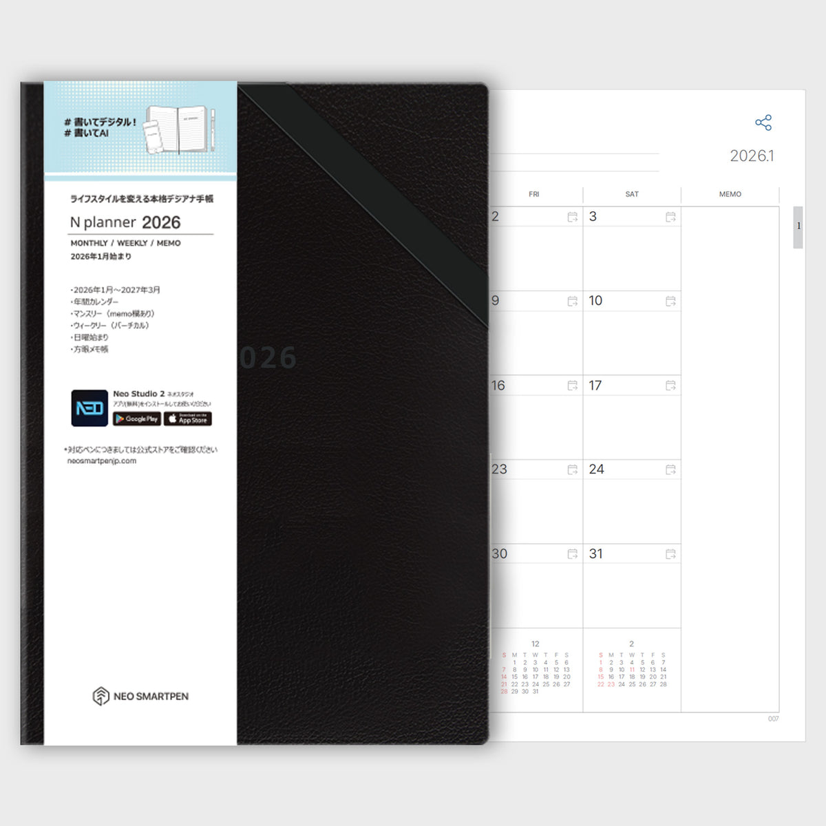 NEO SMARTPEN N planner 2025 ペンセット 新商品】書いた文字の管理も