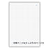 【販売開始】N planner 2027 / Nプランナー2027 デジアナ手帳(ペン別売・2028年3月までの手帳)