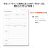 簡単共有ノート(ペン別売)