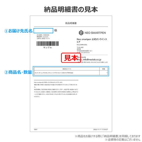 【ギフト】LAMY safari all black ncode & LAMY digital paper ギフトセット(ペン & ノートセット)