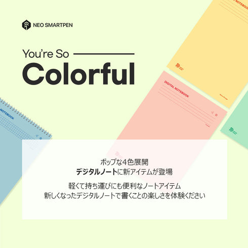 DIGITAL NOTEBOOK デジタルノートブック B5版 無線綴じタイプ(カラー別/ペン別売)