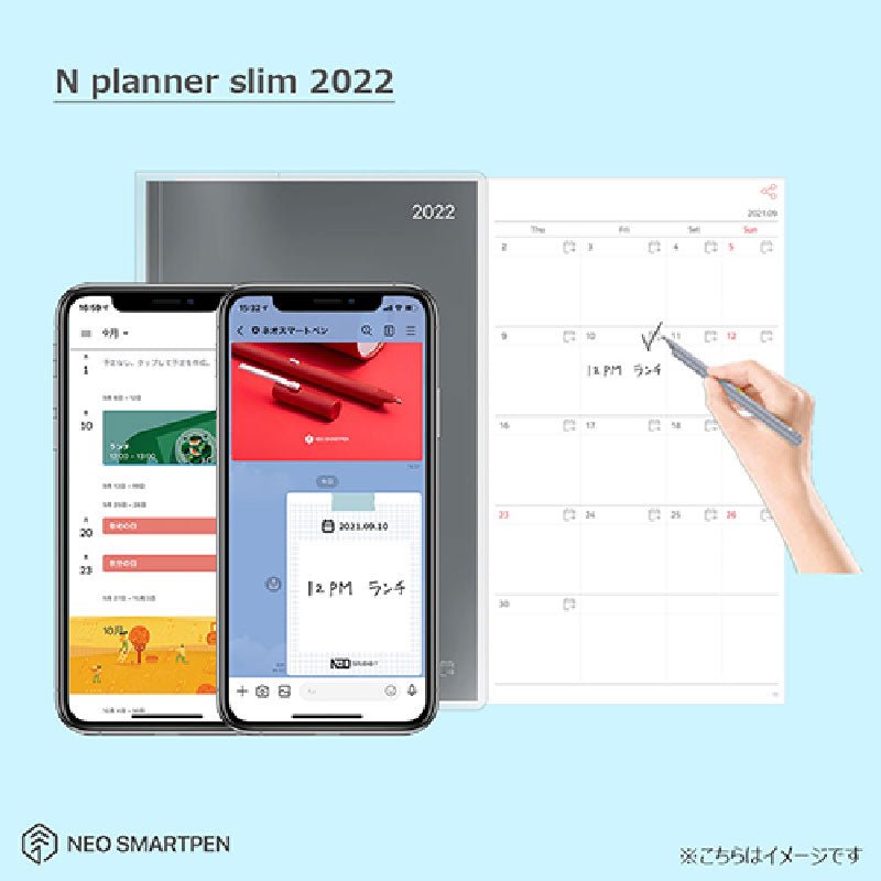 予約販売開始！薄型デジアナ手帳「N planner slim 2021」