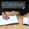 Neo smartpen M1+ & N planner 2024（ペン & デジアナ手帳セット）