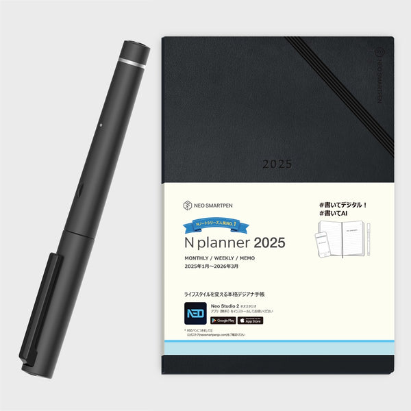 【数量限定】Neo smartpen A1 & N planner 2025（ペン＆デジアナ手帳セット）