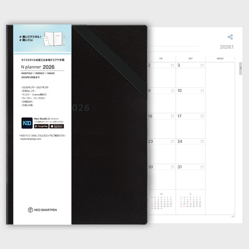 【予約販売】N planner 2026 / Nプランナー2026 デジアナ手帳（ペン別売・2027年3月までの手帳）【10月上旬発送】