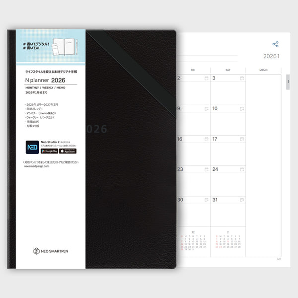 【予約販売】N planner 2026 / Nプランナー2026 デジアナ手帳（ペン別売・2027年3月までの手帳）【10月上旬発送】