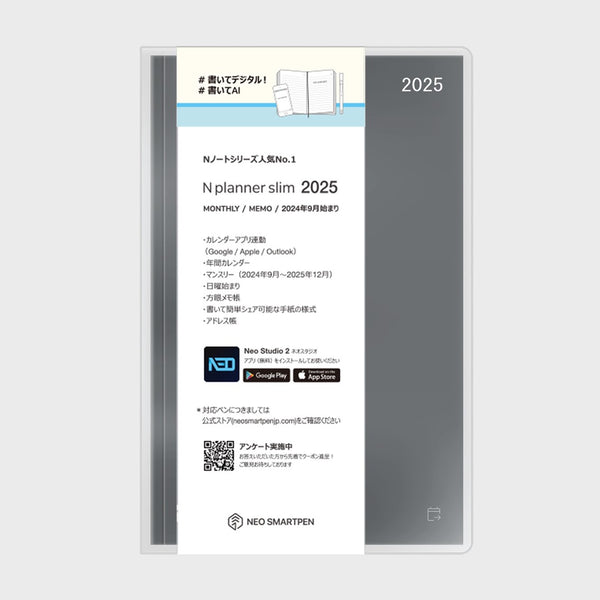 【お手頃価格】N planner slim 2025 / Nプランナー スリム 2025年 デジアナ手帳（ペン別売・2025年12月までの手帳）