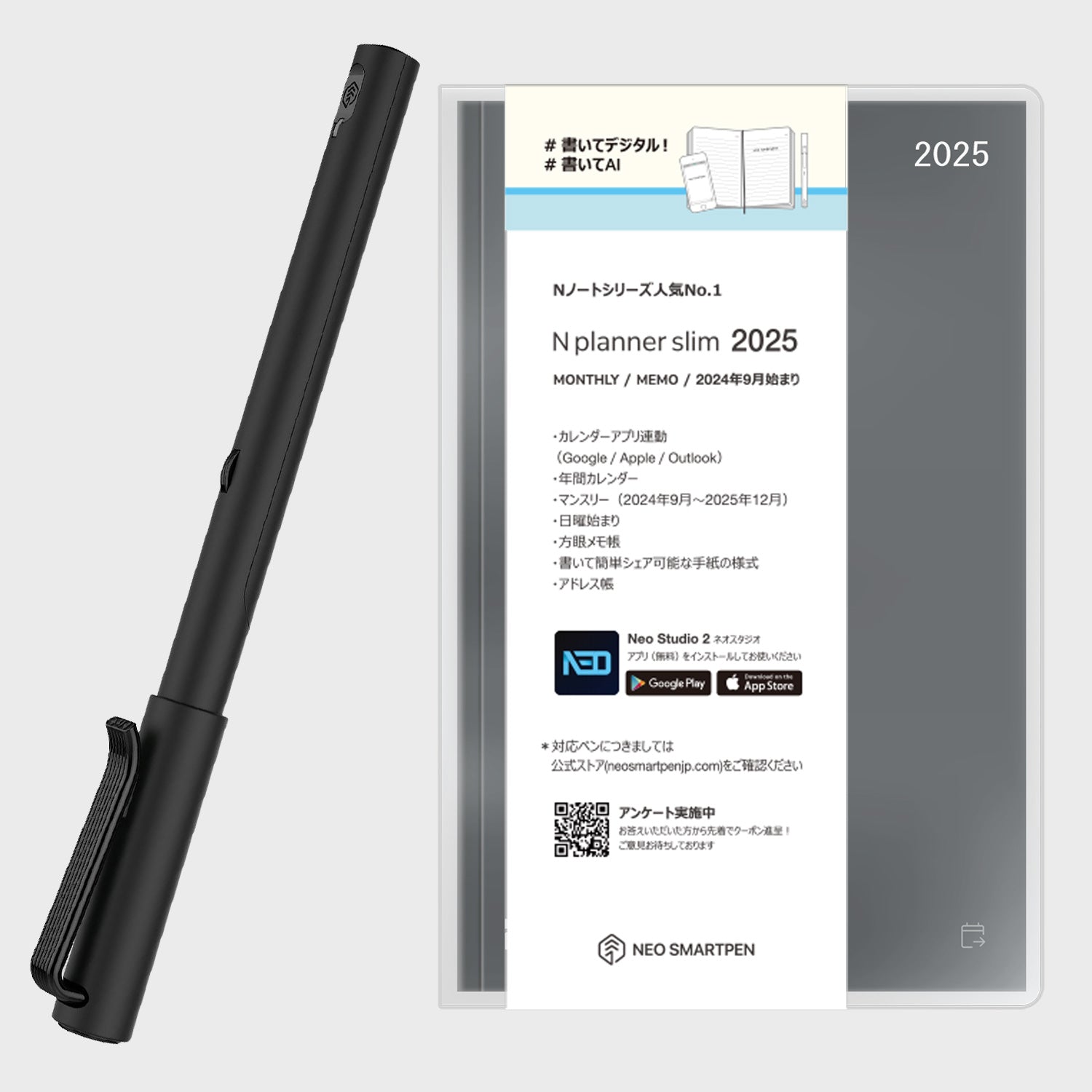 【数量限定】Neo smartpen M1+ & N planner slim 2025 セット – Neo smartpen 公式オンラインストア