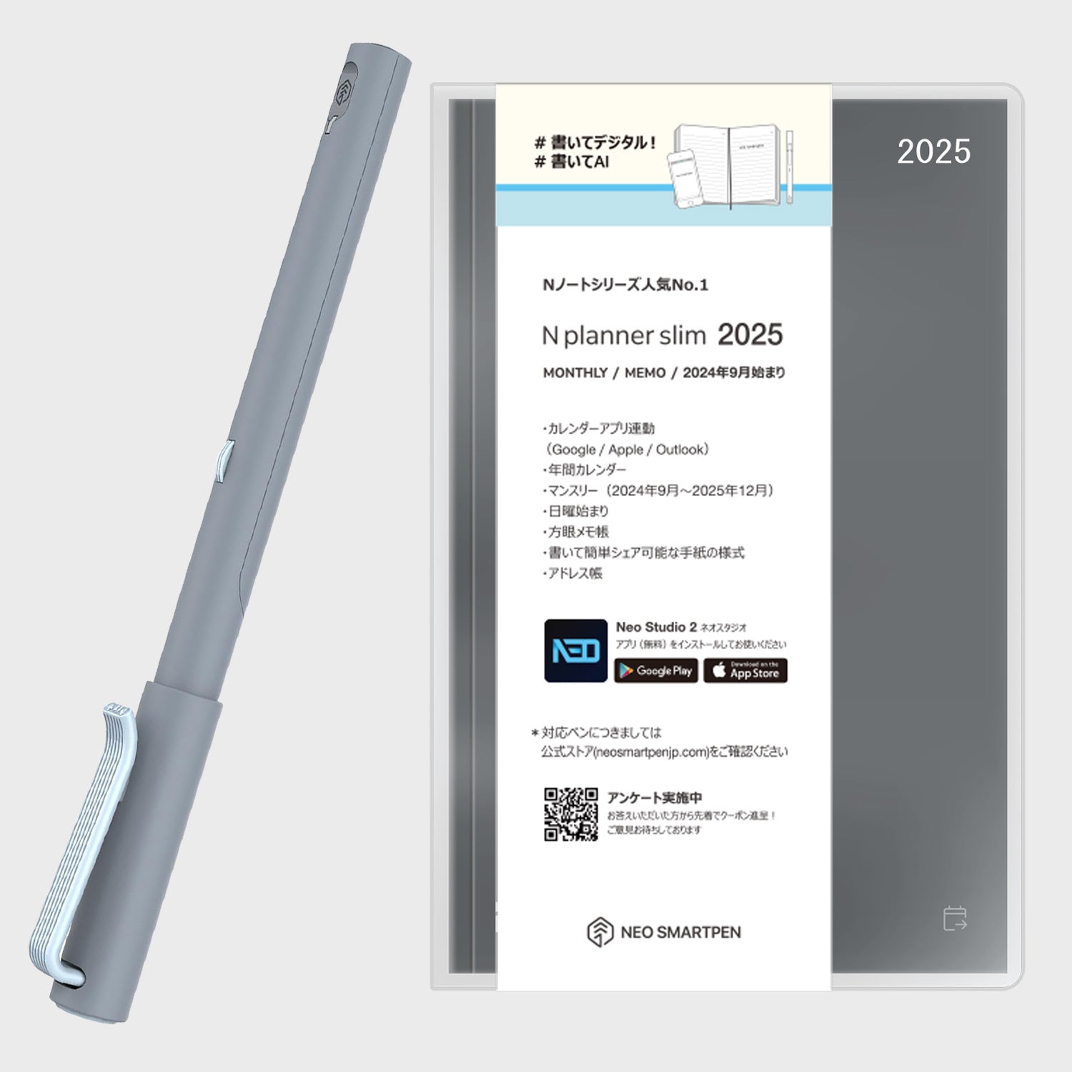 【数量限定】Neo smartpen M1+ & N planner slim 2025 セット – Neo smartpen 公式オンラインストア