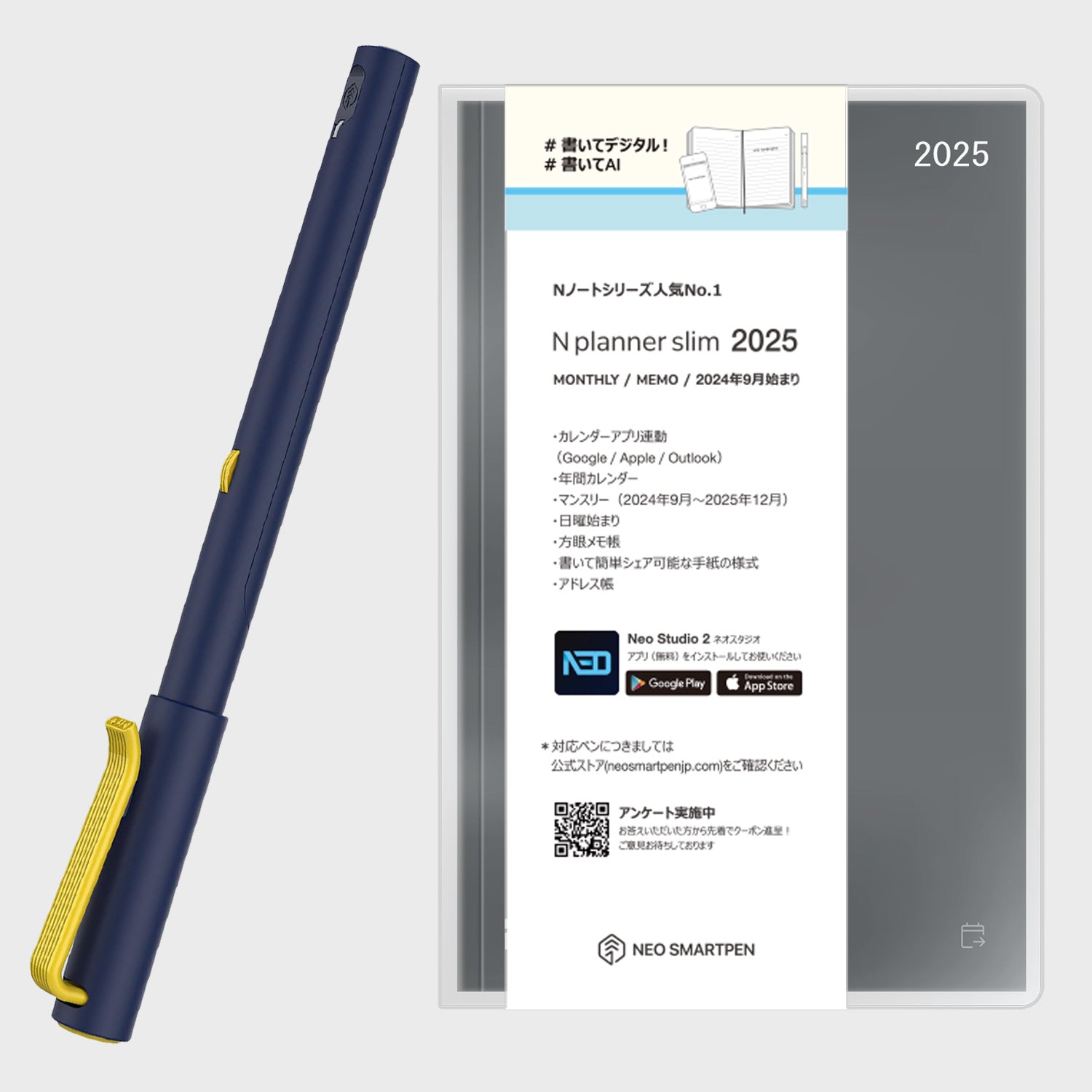 【数量限定】Neo smartpen M1+ & N planner slim 2025 セット – Neo smartpen 公式オンラインストア