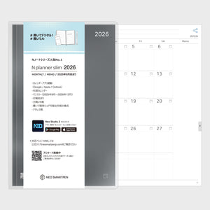 【最新版】N planner slim 2026 / Nプランナー スリム 2026年 デジアナ手帳（ペン別売・2026年12月までの手帳）