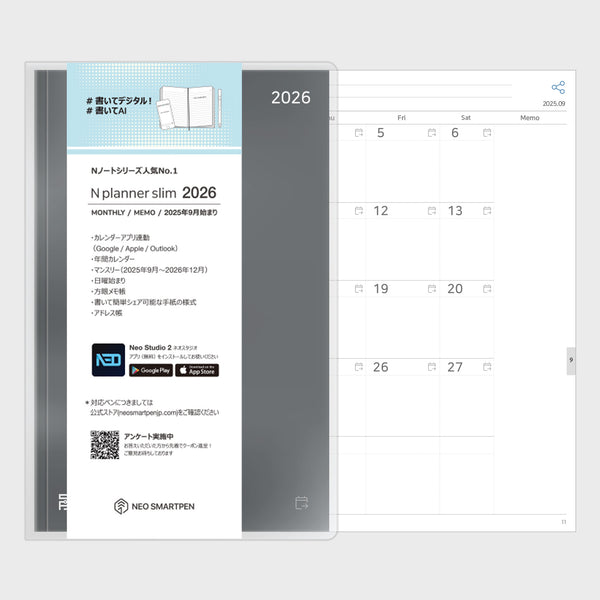 【最新版】N planner slim 2026 / Nプランナー スリム 2026年 デジアナ手帳（ペン別売・2026年12月までの手帳）