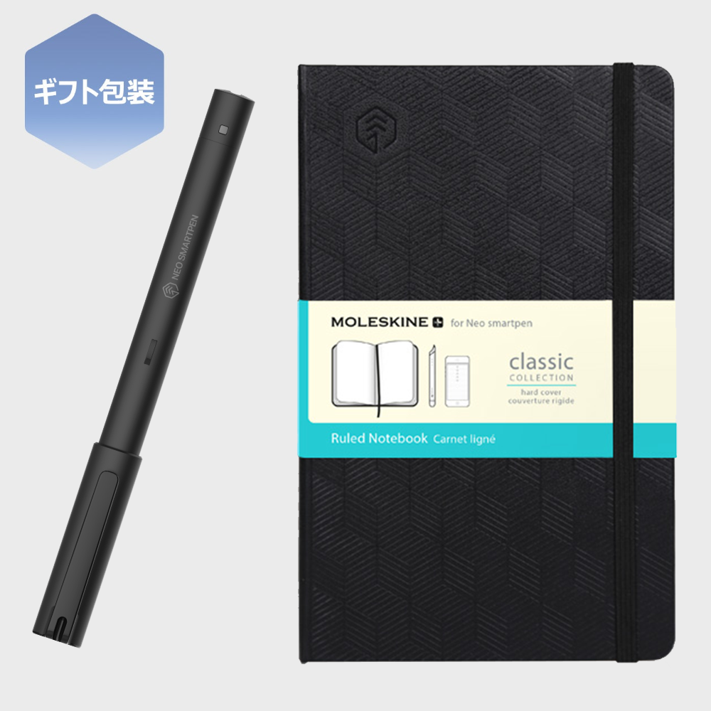 Neo smartpen – Neo smartpen 公式オンラインストア Neo smartpen – Neo smartpen 公式オンラインストア