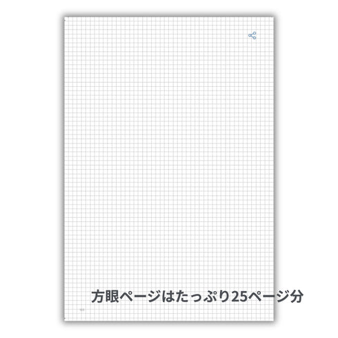 【販売開始】N planner 2027 / Nプランナー2027 デジアナ手帳（ペン別売・2028年3月までの手帳）