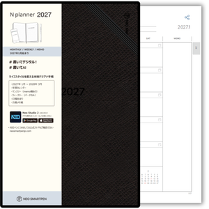 【販売開始】N planner 2027 / Nプランナー2027 デジアナ手帳（ペン別売・2028年3月までの手帳）