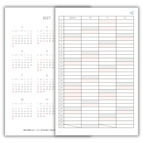 【予約販売】N planner slim 2027 / Nプランナー スリム 2027年 デジアナ手帳（ペン別売・2027年12月までの手帳）【8月発送予定】
