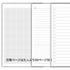 【予約販売】N planner slim 2027 / Nプランナー スリム 2027年 デジアナ手帳（ペン別売・2027年12月までの手帳）【8月発送予定】
