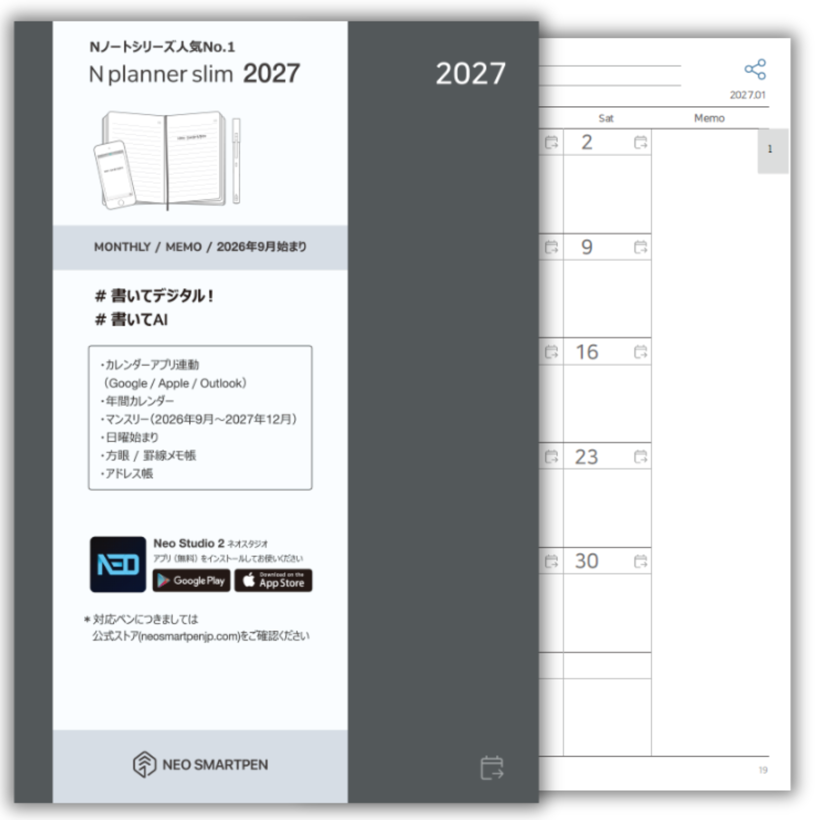 Nノート一覧 – Neo smartpen 公式オンラインストア