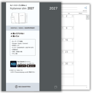 【予約販売】N planner slim 2027 / Nプランナー スリム 2027年 デジアナ手帳（ペン別売・2027年12月までの手帳）【8月発送予定】