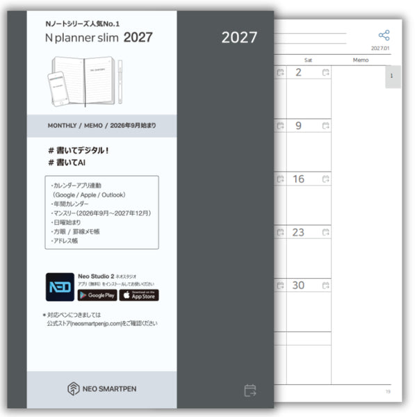 【予約販売】N planner slim 2027 / Nプランナー スリム 2027年 デジアナ手帳（ペン別売・2027年12月までの手帳）【8月発送予定】