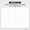 【手帳値下げ】Neo smartpen M1＋ & N planner 2023（ペン & デジアナ手帳セット）