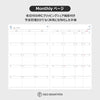 【値下げしました】N planner slim 2023 / Nプランナー スリム 2023年 デジアナ手帳（ペン別売・2023年12月までの手帳）『ZIP!』で紹介！