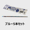ネオスマートペン対応 ボールペン替え芯 スタンダードD-1タイプ 3本セット【PILOT ハイテックC 0.4mm】